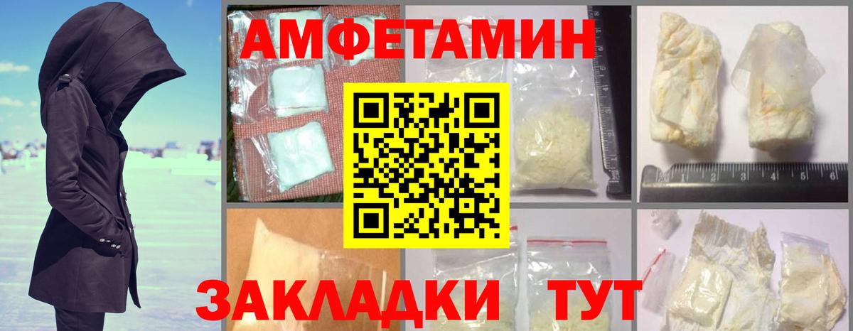 Лиски  АМФЕТАМИН 97%  Amphetamine  АМФЕТАМИН  Вход с VPN 
