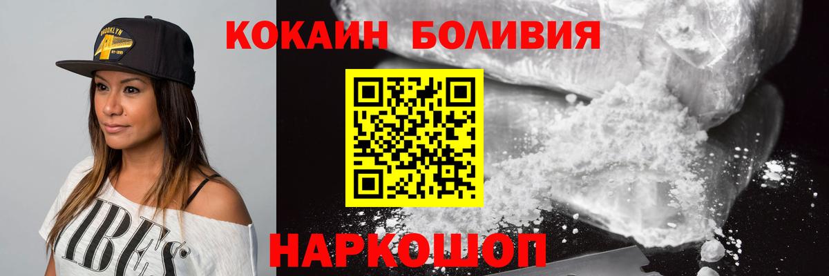 Cocaine Columbia Лиски