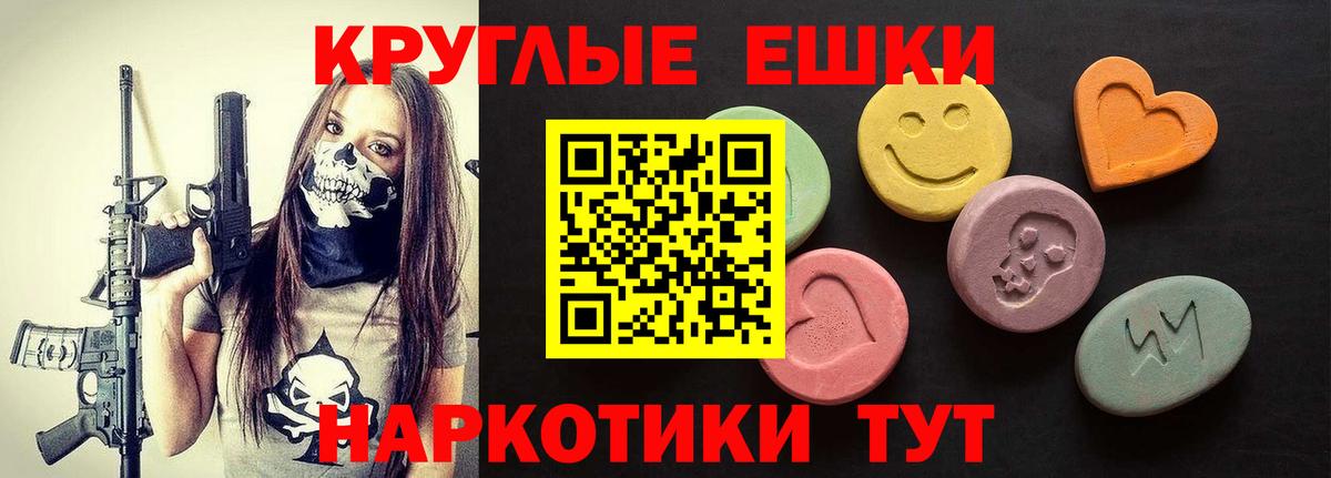Экстази louis Vuitton  OMG онион  Вход с VPN  Ecstasy  Лиски  Экстази бентли 
