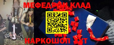 гидра Камышлов