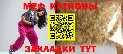 гидра Камышлов