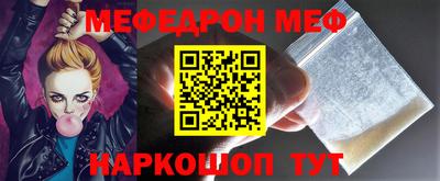 гидра Камышлов