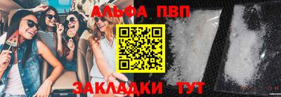 гидра Камышлов