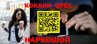 гашишное масло Канаш