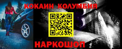 гидра Камышлов