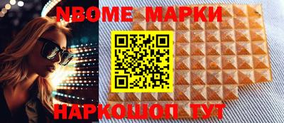 гашишное масло Канаш