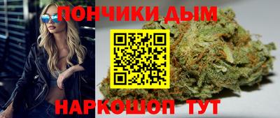 гашишное масло Канаш