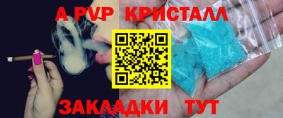 ECSTASY Кандалакша
