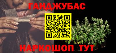гашишное масло Канаш