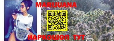 гашишное масло Канаш