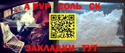 ECSTASY Кандалакша