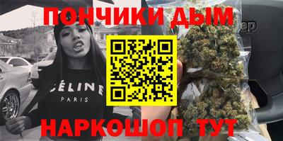 гашишное масло Канаш