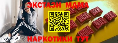 гидра Камышлов