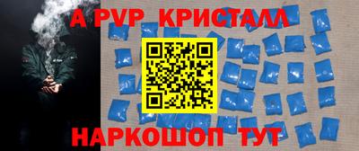 гашишное масло Канаш