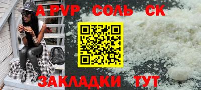 гашишное масло Канаш