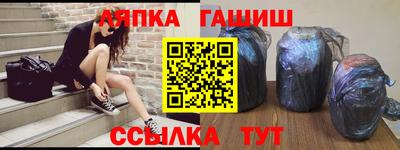 гашишное масло Канаш