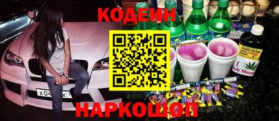 гидра Камышлов
