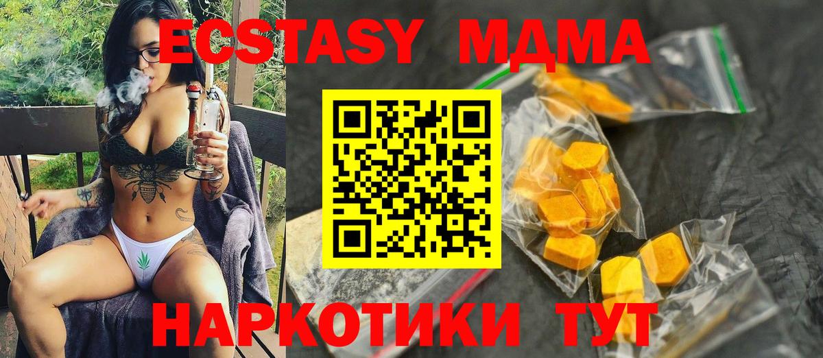 МДМА молли Лиски