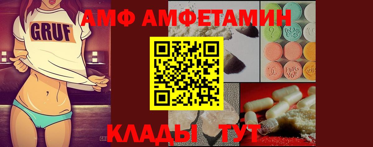 МЕТАМФЕТАМИН винт Лиски