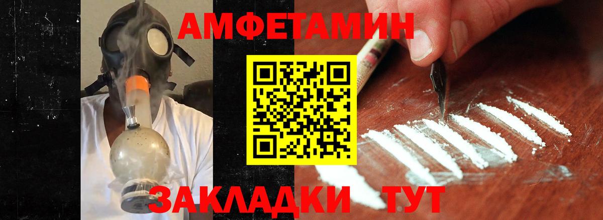 Метамфетамин мет  Метамфетамин мет  Лиски  Вход с VPN 