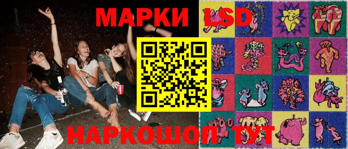 Марки N-bome 1,8мг Лиски