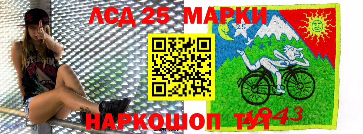 Наркотические марки 1500мкг  Марки N-bome  Лиски  Вход с VPN 