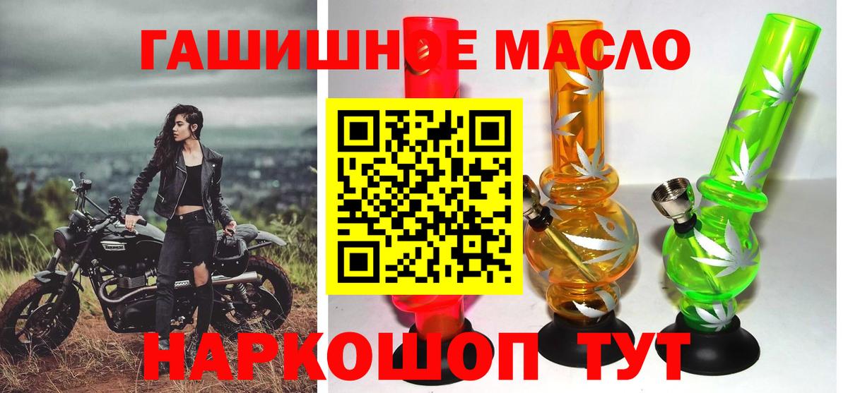 Лиски  Дистиллят ТГК жижа  Вход с VPN 