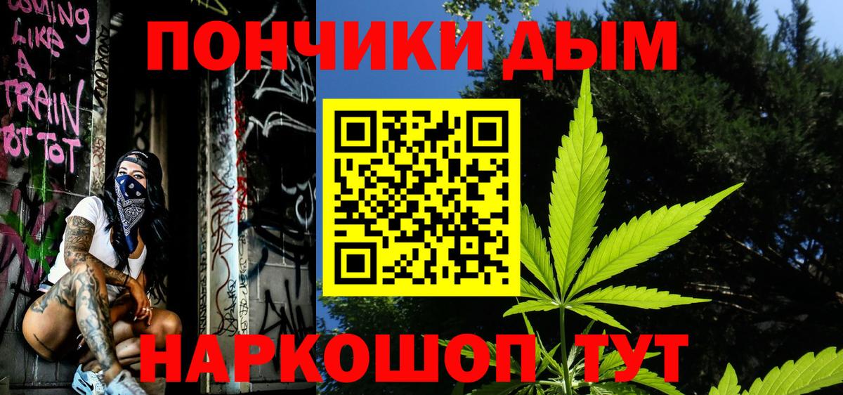 Бошки марихуана THC 21%  Вход с VPN  Бошки Шишки AK-47  Конопля Ganja  Лиски 